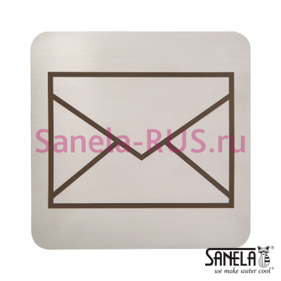 Табличка - Почтовый ящик SLZN 44L арт: 85441 Sanela Чехия (фото, схема)