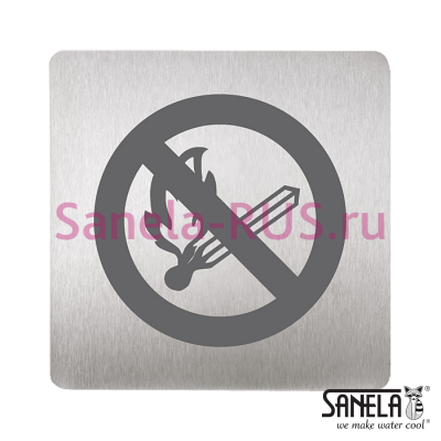 Табличка - Запрет огня SLZN 44N арт: 95448 Sanela Чехия (фото, схема) Табличка - Запрет огня SLZN 44N арт: 95448 Sanela Чехия (фото, схема)